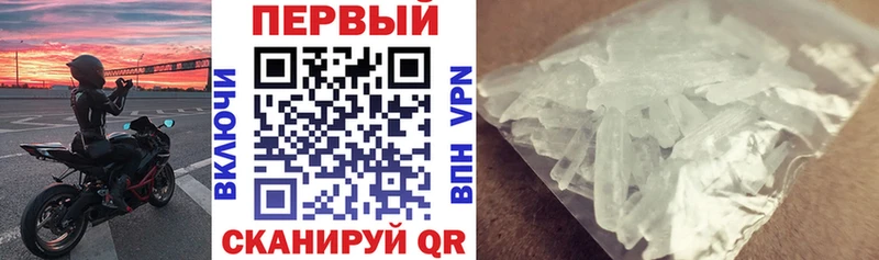АМФ Розовый  наркошоп  Ивангород 
