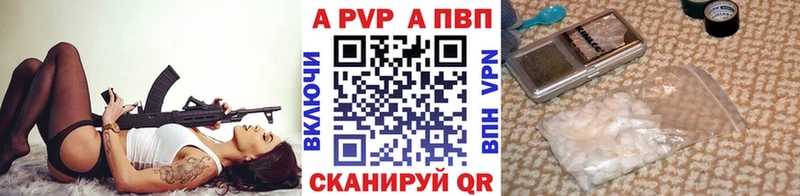 продажа наркотиков  это формула  А ПВП мука  Ивангород 