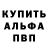 Амфетамин Розовый Ann Oklok