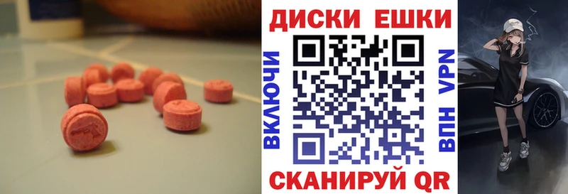 ЭКСТАЗИ 99% Ивангород