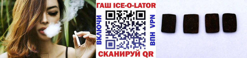 ГАШ VHQ магазин продажи Ивангород