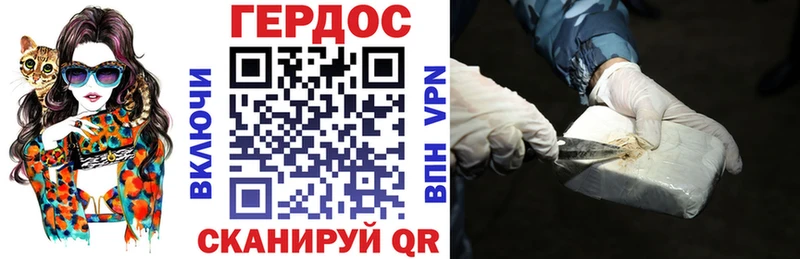 дарк нет Telegram  Ивангород  ГЕРОИН VHQ 