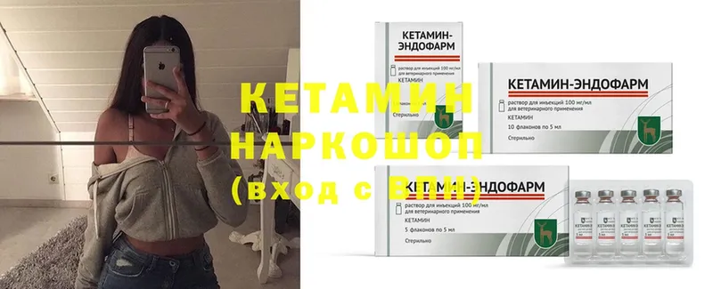 KRAKEN зеркало  где купить наркотик  Ивангород  shop какой сайт  Кетамин ketamine 