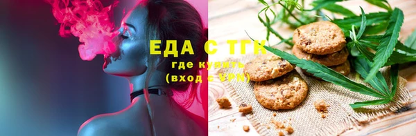мяу мяу кристалл Алагир