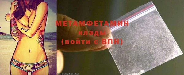 мескалин Анжеро-Судженск