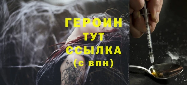 мескалин Анжеро-Судженск