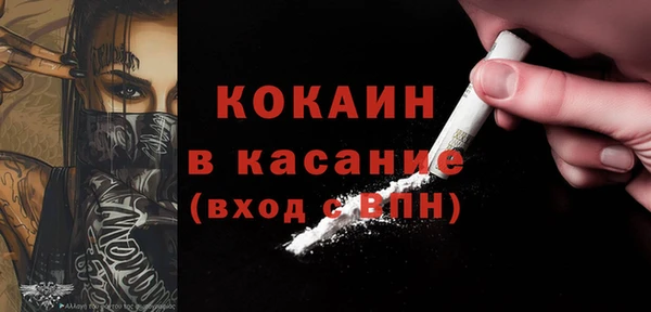 кокаин перу Анива