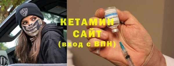мескалин Анжеро-Судженск