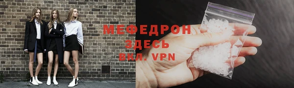 2c-b Апатиты