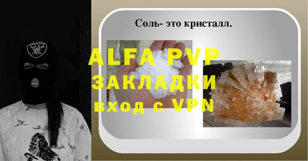 apvp Алапаевск