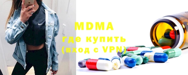 мескалин Анжеро-Судженск