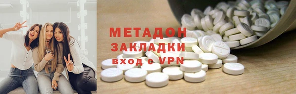мяу мяу кристалл Алагир