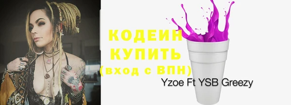 2c-b Апатиты