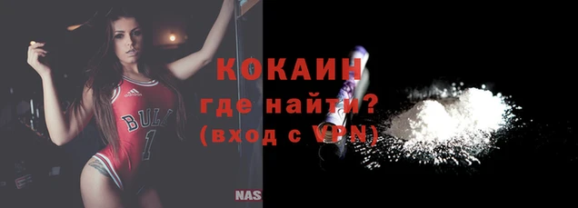 кокаин перу Анива