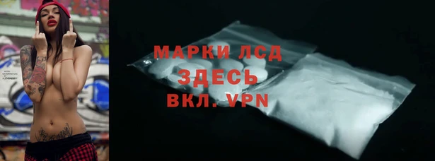 мескалин Анжеро-Судженск