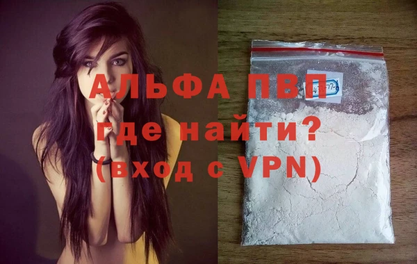 мескалин Анжеро-Судженск