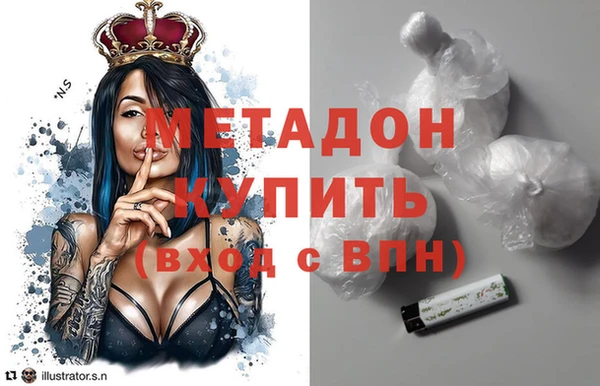 мяу мяу кристалл Алагир