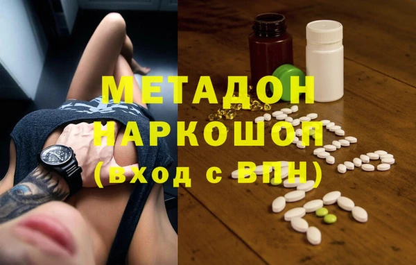 мескалин Анжеро-Судженск