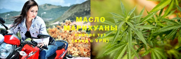 мескалин Анжеро-Судженск
