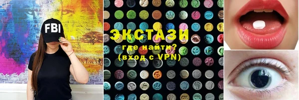 мескалин Анжеро-Судженск