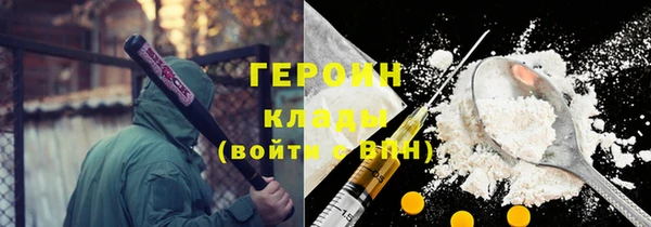 мескалин Анжеро-Судженск