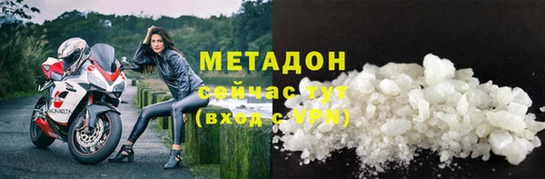 мяу мяу кристалл Алагир