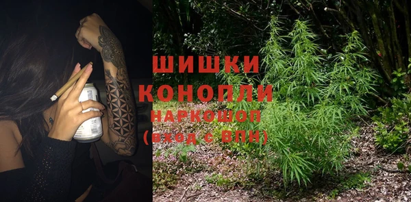 мяу мяу кристалл Алагир