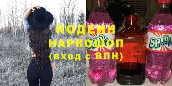 мескалин Анжеро-Судженск
