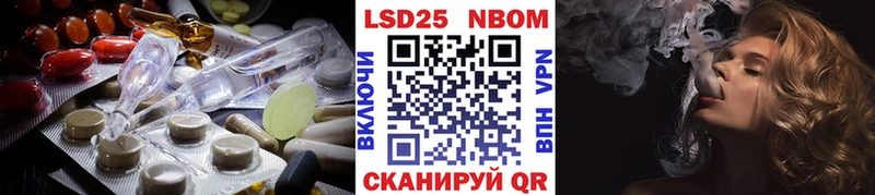 Лсд 25 экстази кислота  Ивангород 