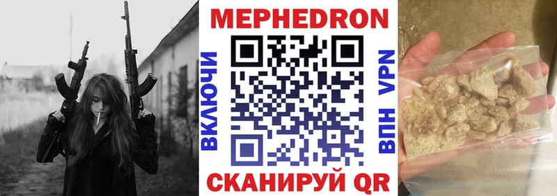 даркнет сайт  Ивангород  МЕФ VHQ 