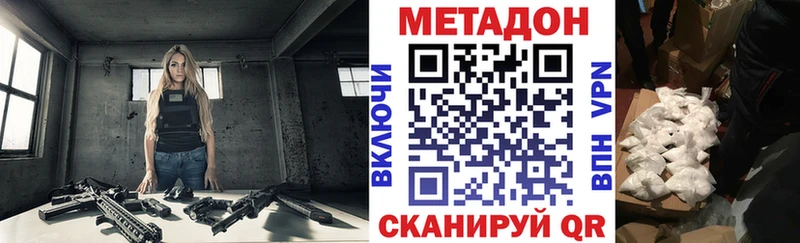 как найти   даркнет клад  МЕТАДОН кристалл  Ивангород  mega зеркало 