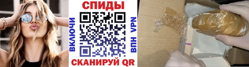 даркнет сайт  Ивангород  МЕТАМФЕТАМИН кристалл 