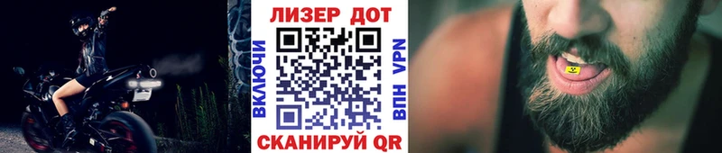 что такое наркотик  Ивангород  Марки N-bome 1500мкг 