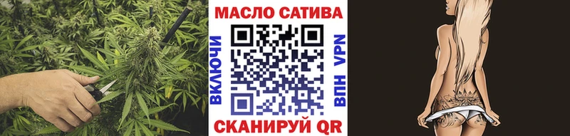 darknet какой сайт  Ивангород  Дистиллят ТГК концентрат  где купить наркоту 